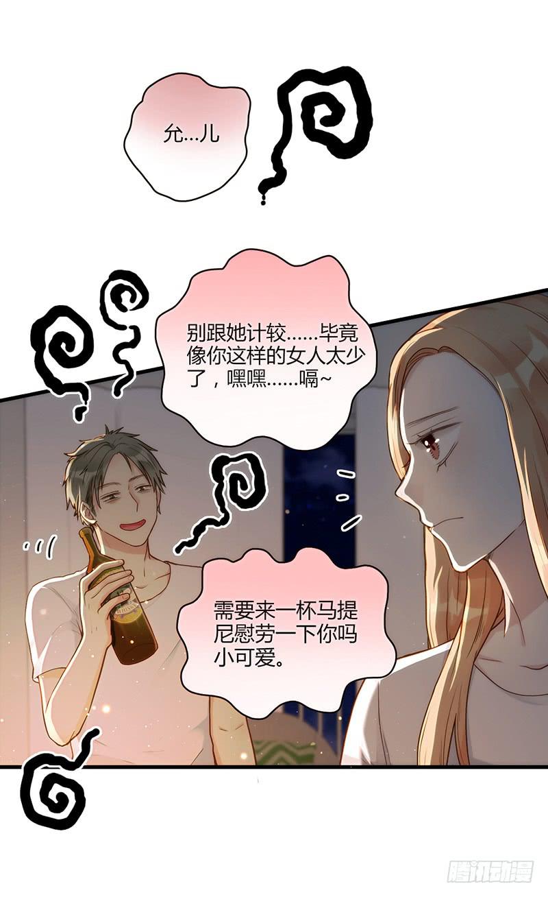 103话 （更新）梦境奇缘-315