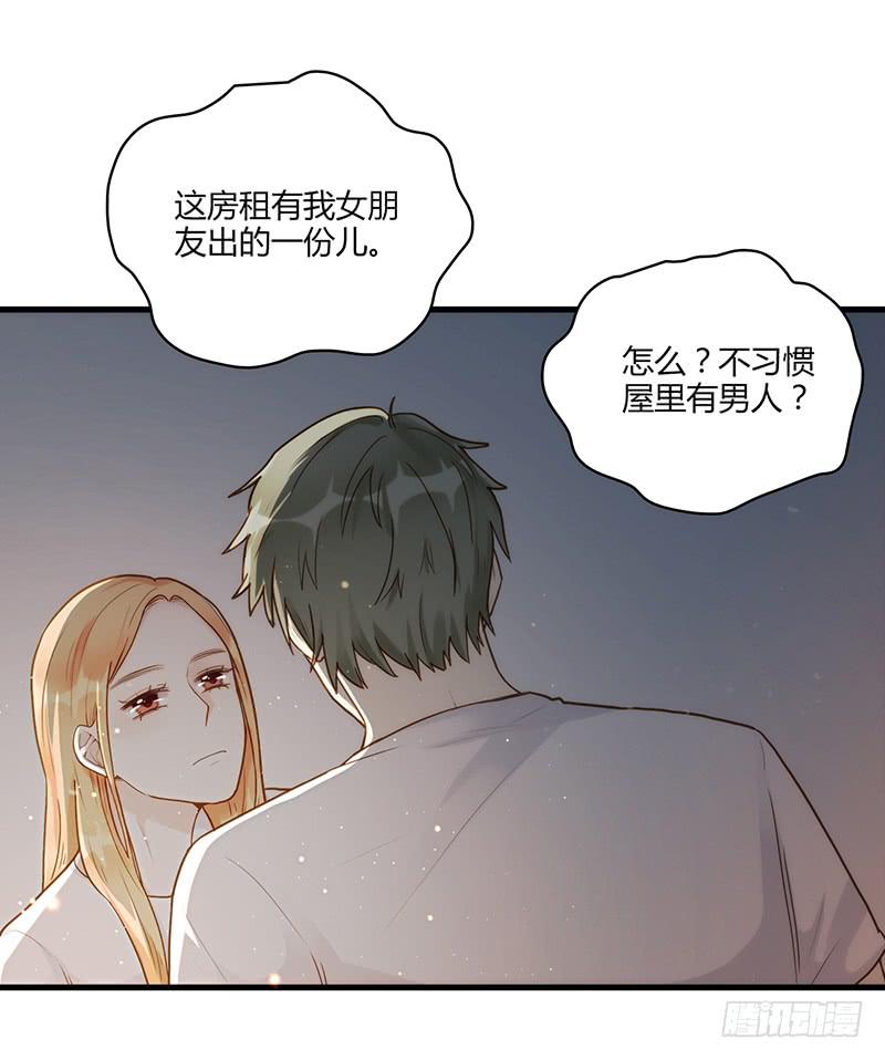 103话 （更新）梦境奇缘-319