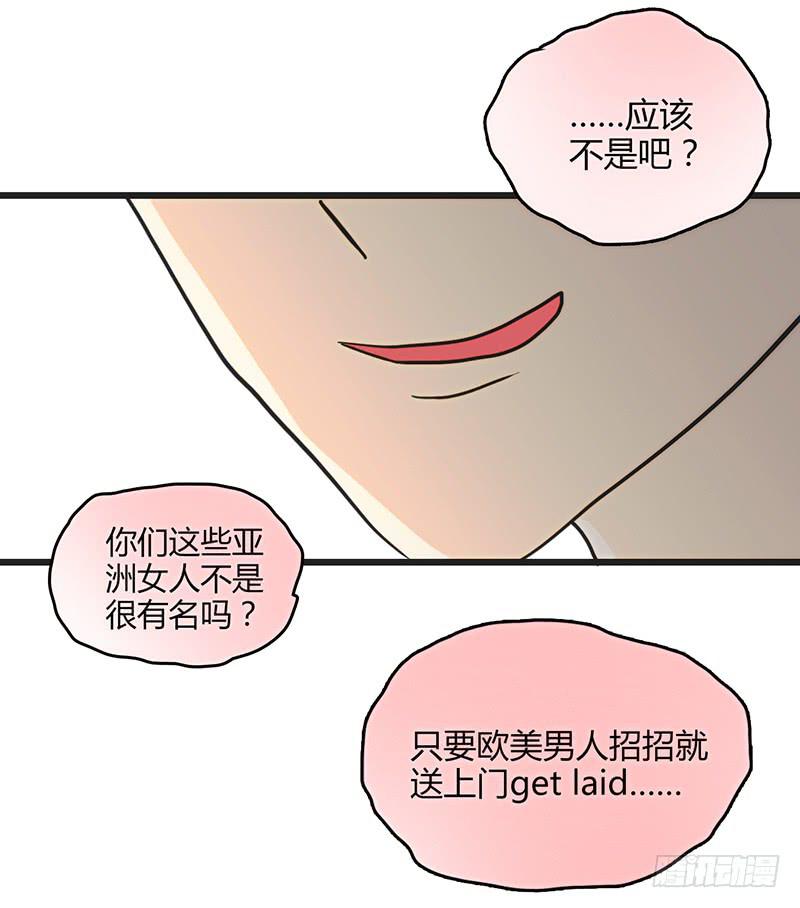 103话 （更新）梦境奇缘-320