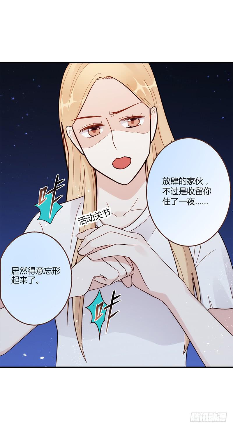 103话 （更新）梦境奇缘-325