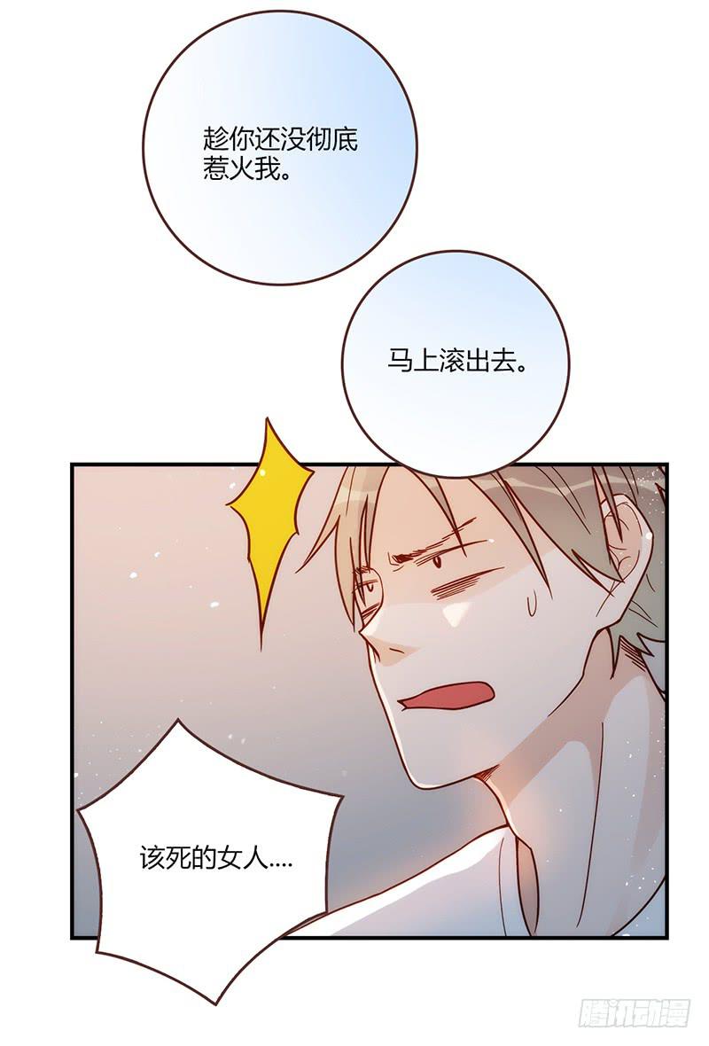 103话 （更新）梦境奇缘-326