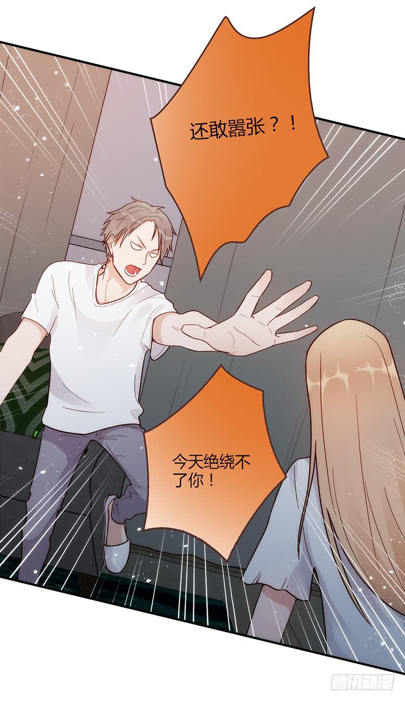 103话 （更新）梦境奇缘-327