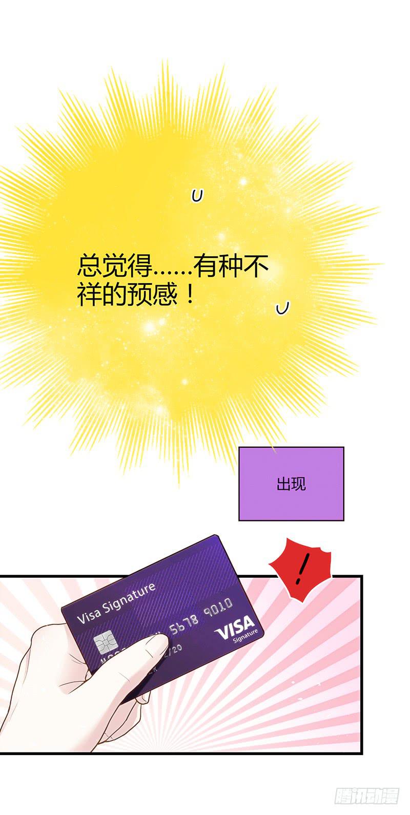 103话 （更新）梦境奇缘-33