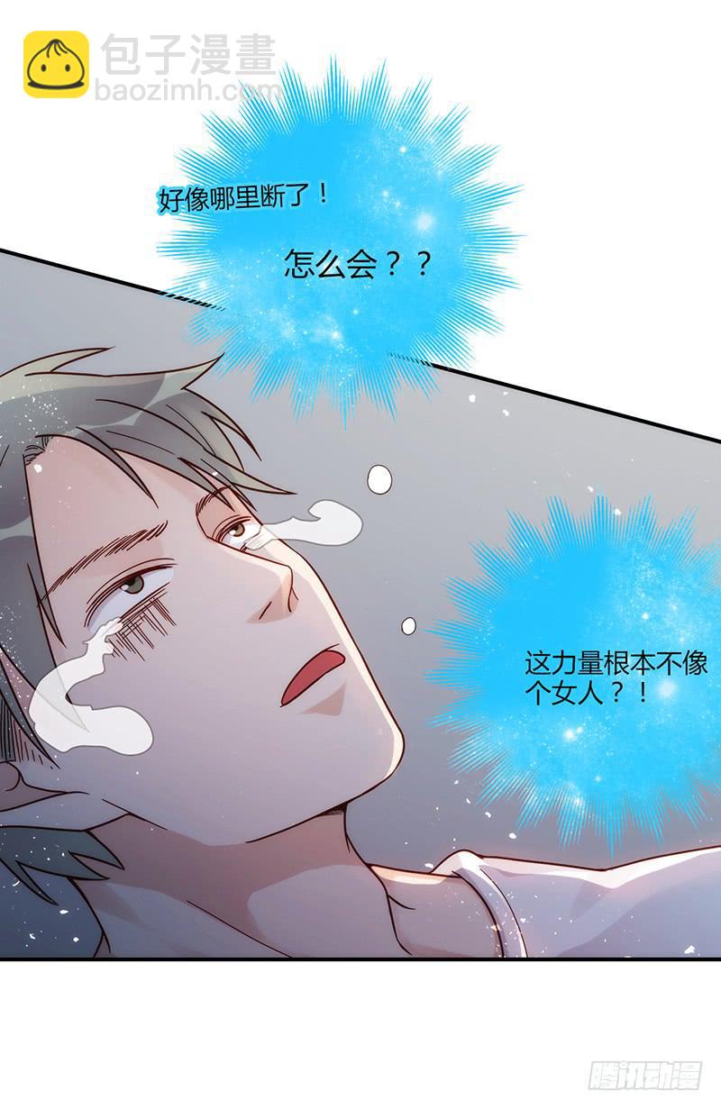103话 （更新）梦境奇缘-330