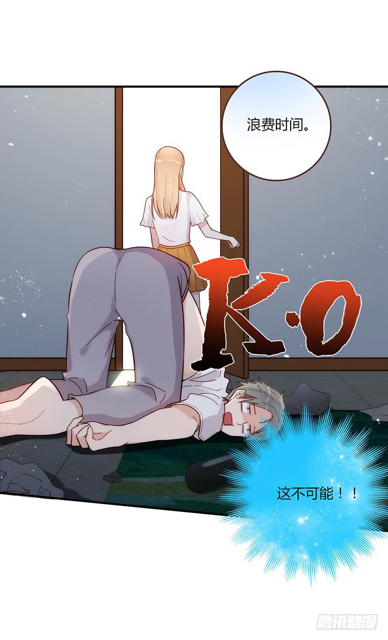 103话 （更新）梦境奇缘-331