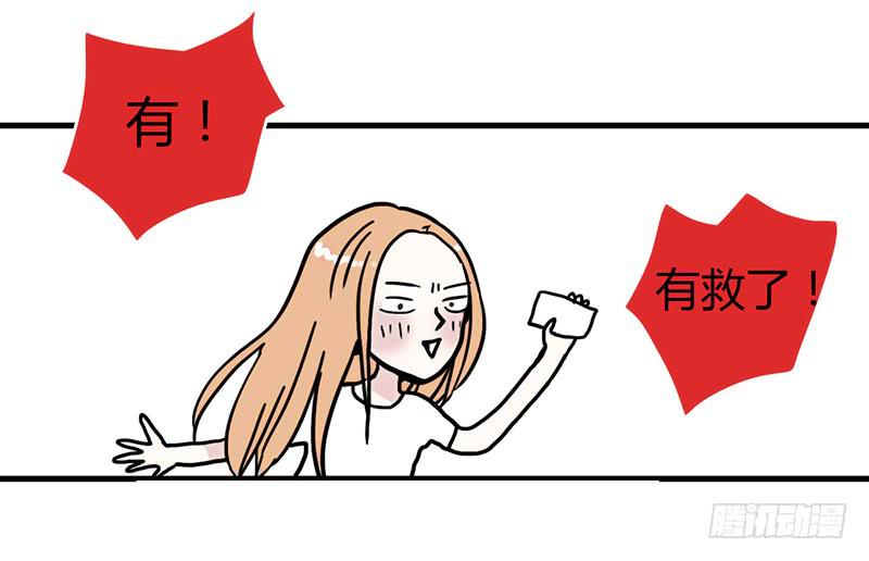 103话 （更新）梦境奇缘-34
