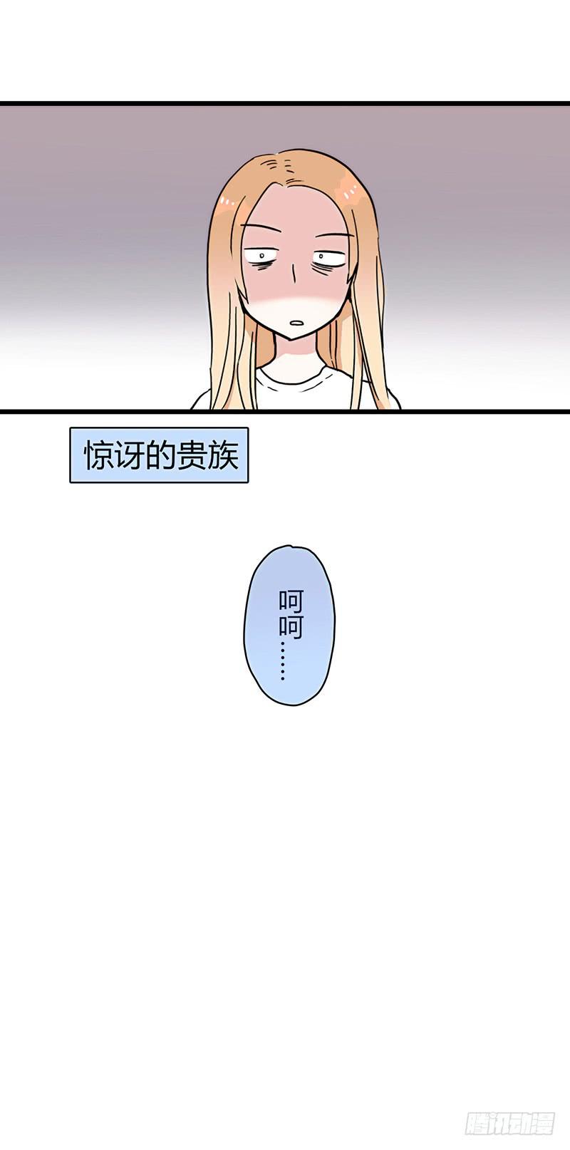 103话 （更新）梦境奇缘-37