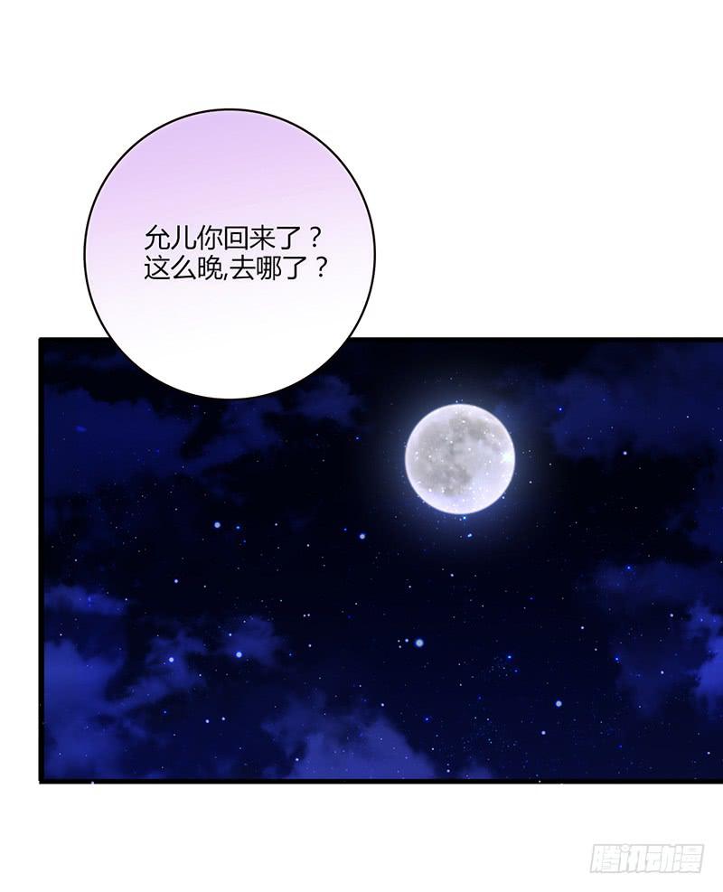 103话 （更新）梦境奇缘-38