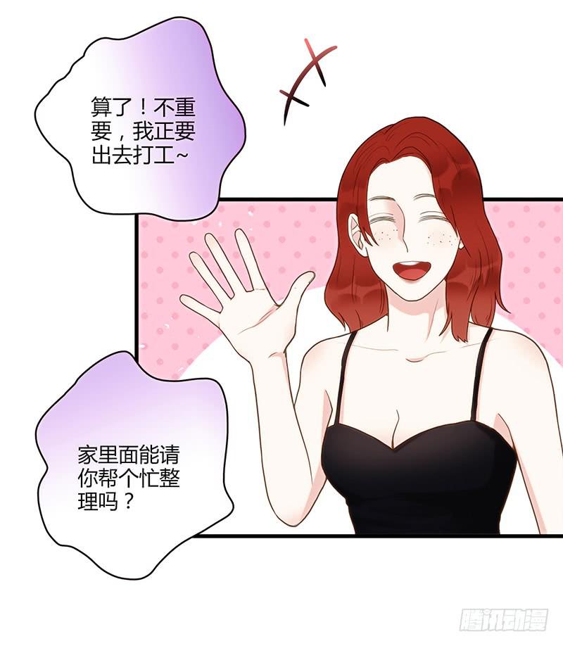 103话 （更新）梦境奇缘-39