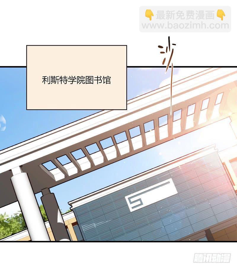 105话 （更新）梦境奇缘-51