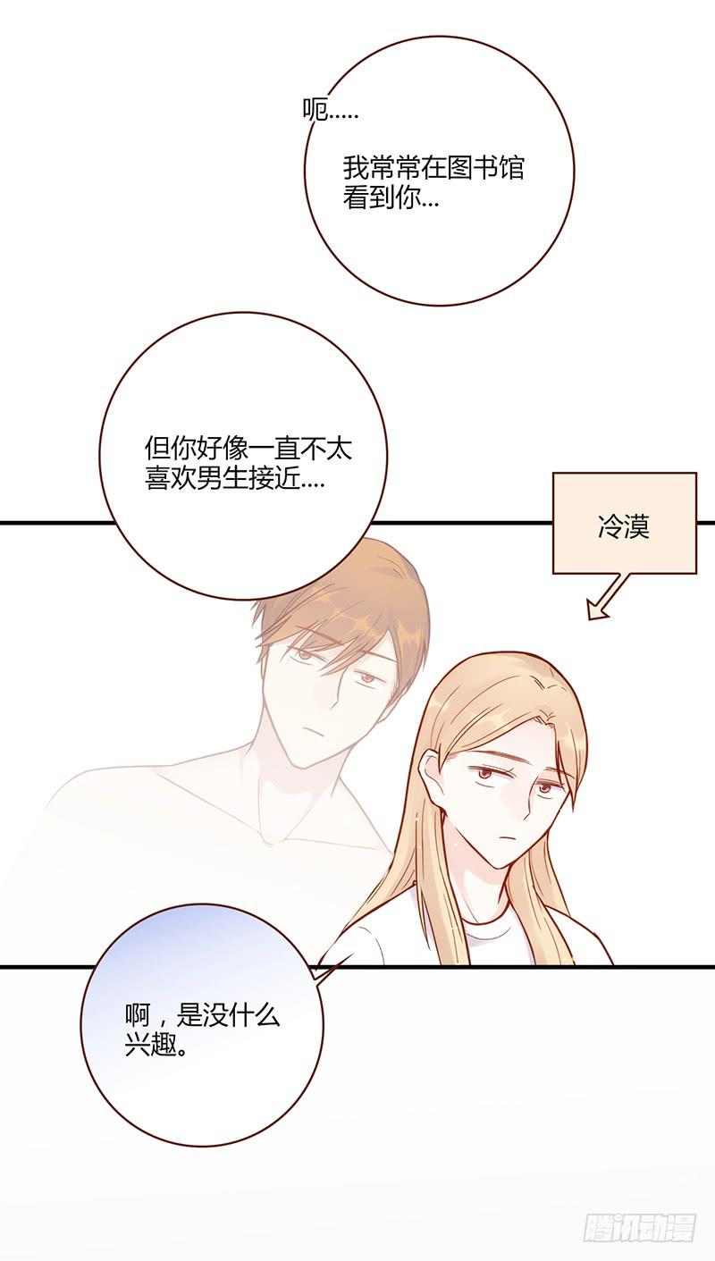 105话 （更新）梦境奇缘-511