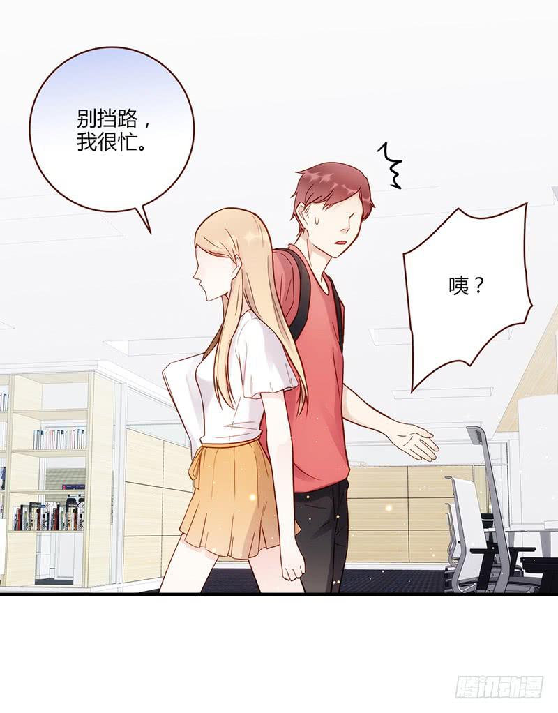 105话 （更新）梦境奇缘-512