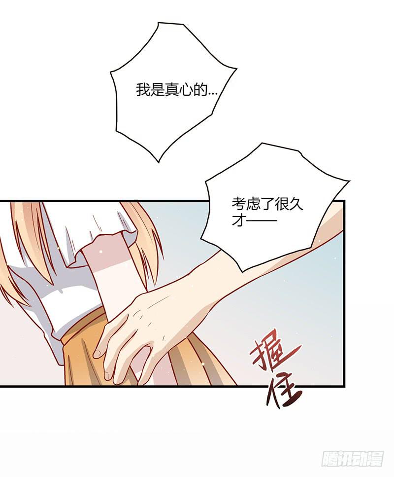 105话 （更新）梦境奇缘-514