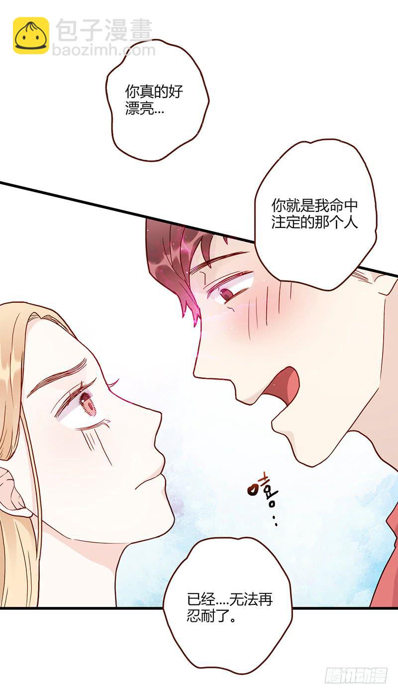 105话 （更新）梦境奇缘-520