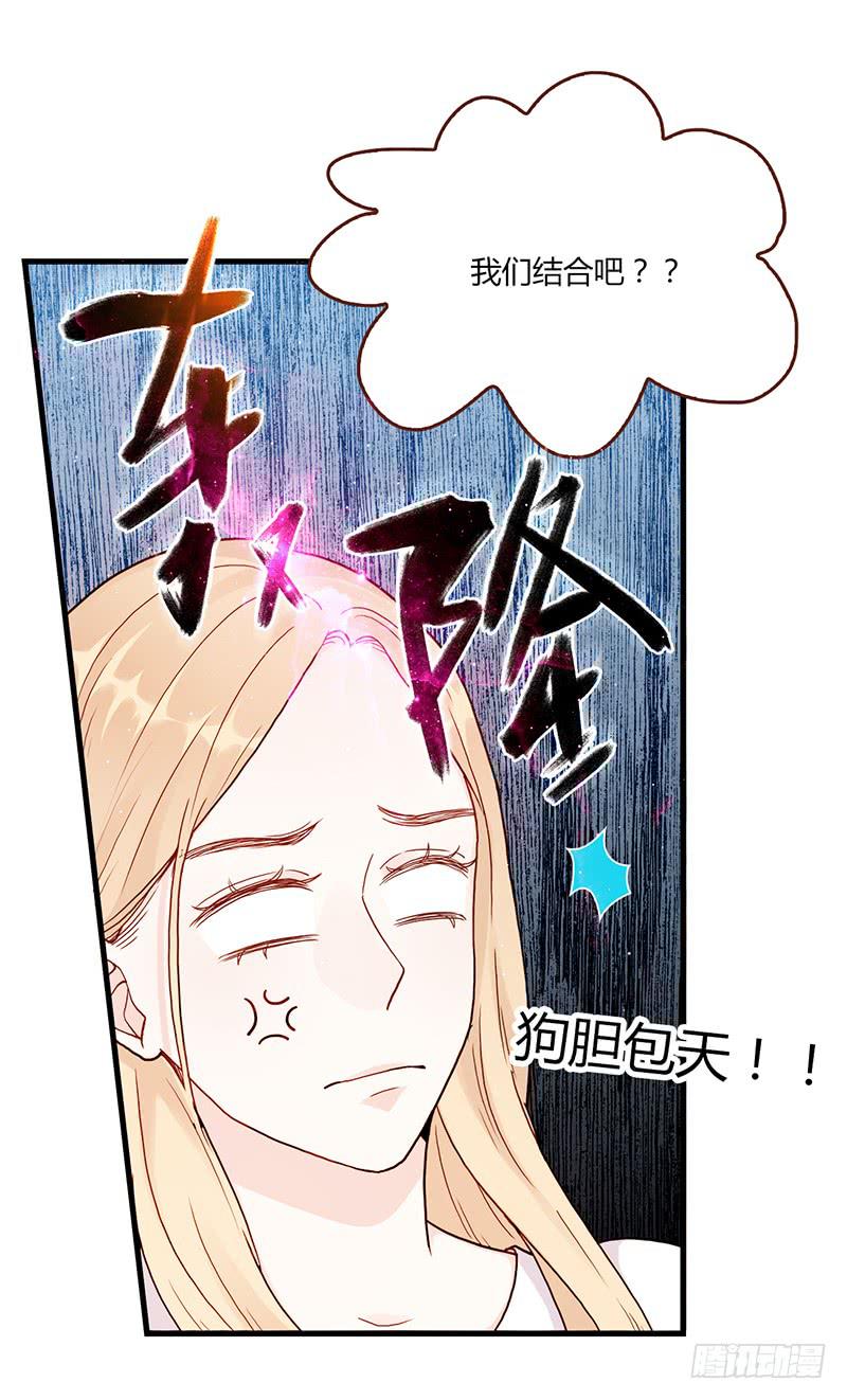 105话 （更新）梦境奇缘-521