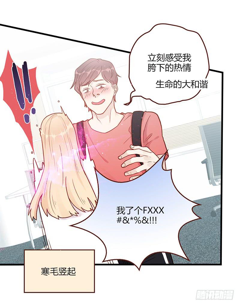 105话 （更新）梦境奇缘-522