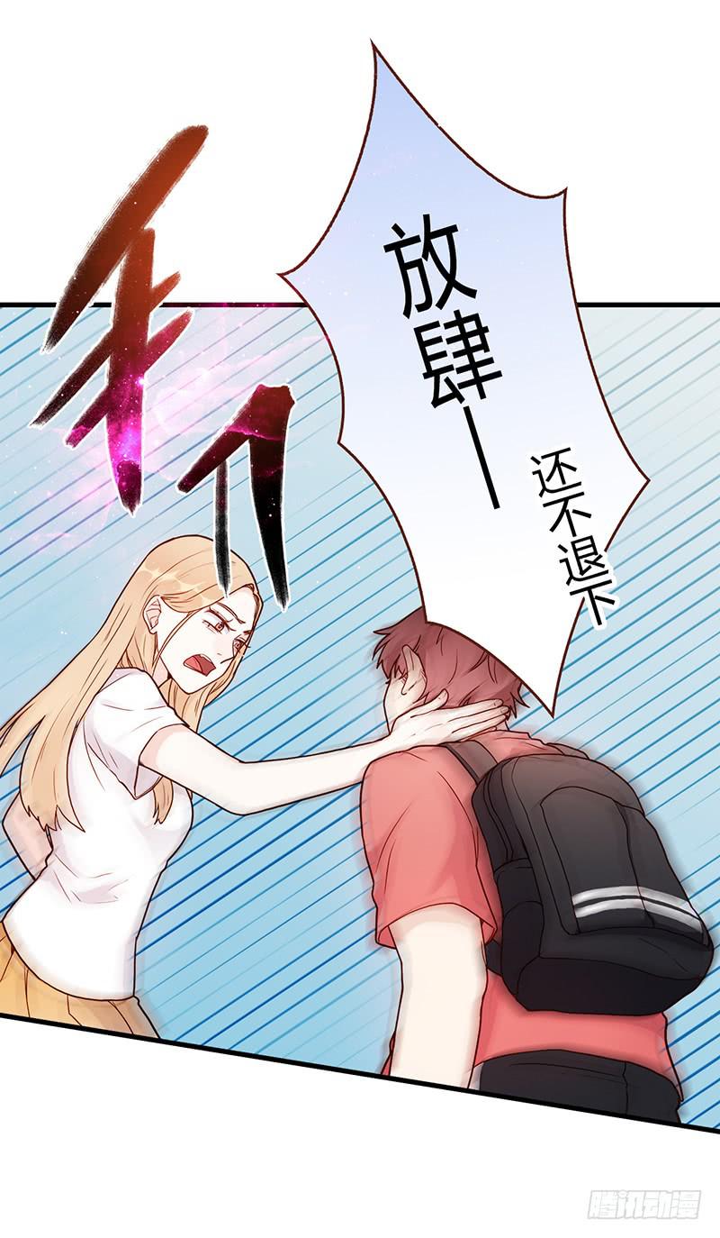 105话 （更新）梦境奇缘-523