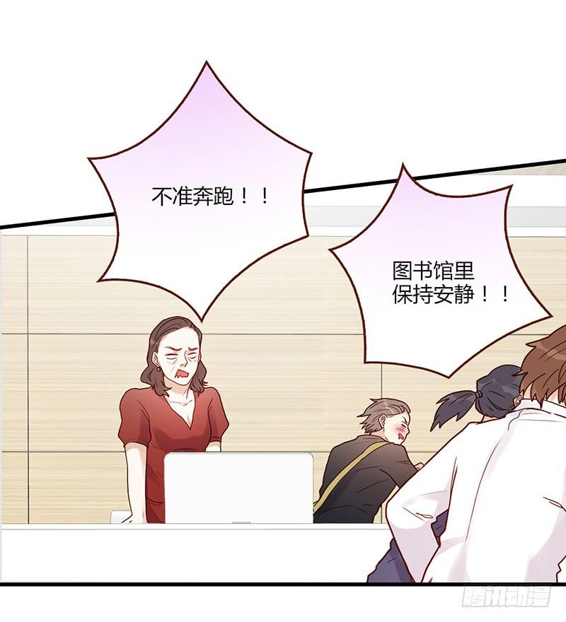 105话 （更新）梦境奇缘-530