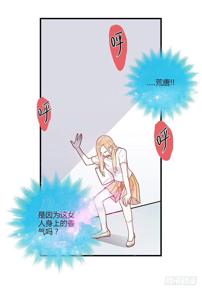 105话 （更新）梦境奇缘-532