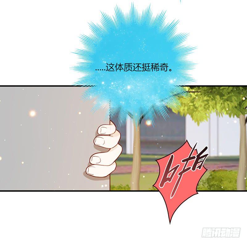 105话 （更新）梦境奇缘-534