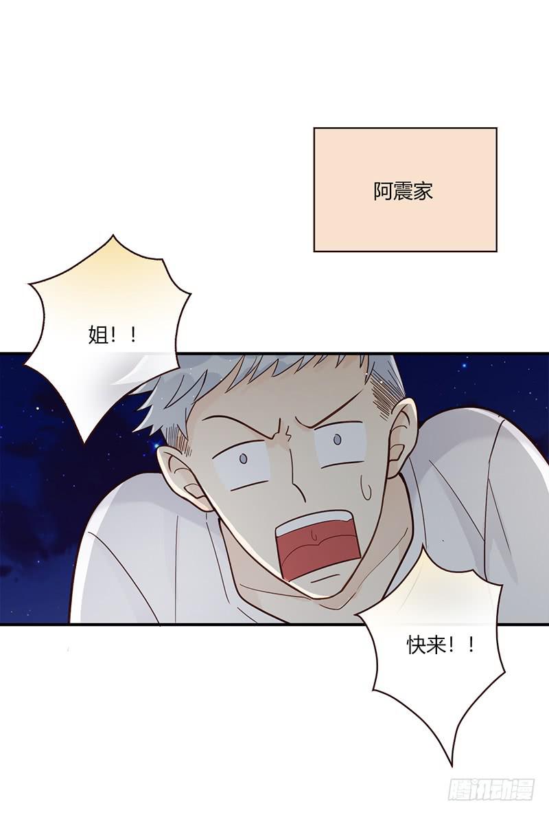 105话 （更新）梦境奇缘-539