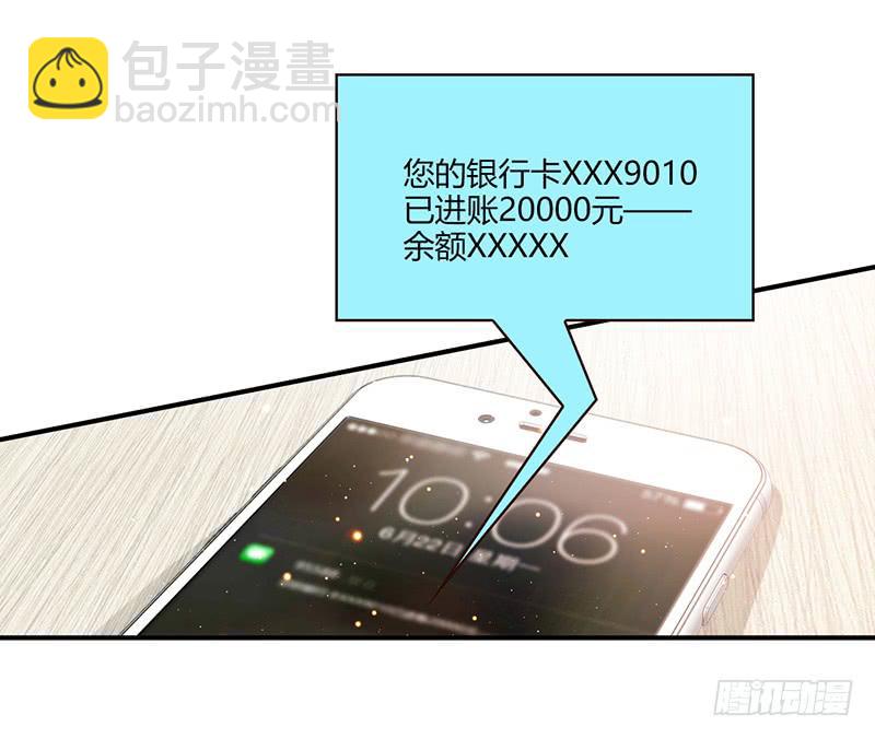 105话 （更新）梦境奇缘-54