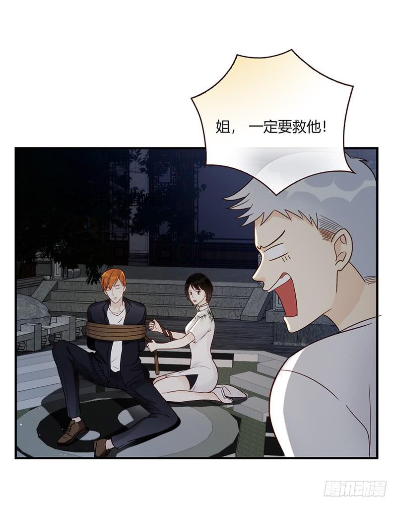 105话 （更新）梦境奇缘-543