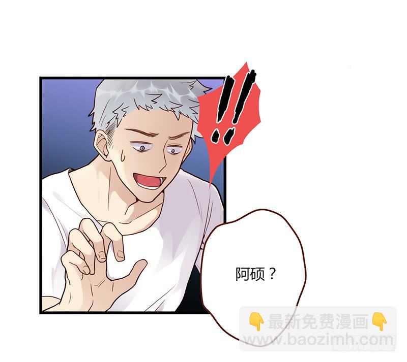 106话 （更新）梦境奇缘-61
