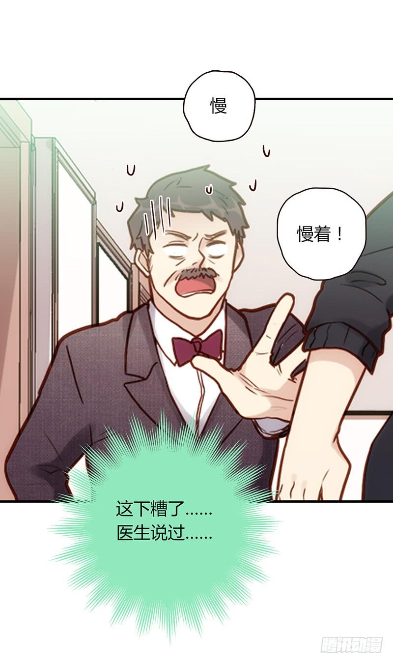 106话 （更新）梦境奇缘-613