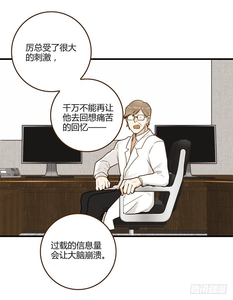 106话 （更新）梦境奇缘-614