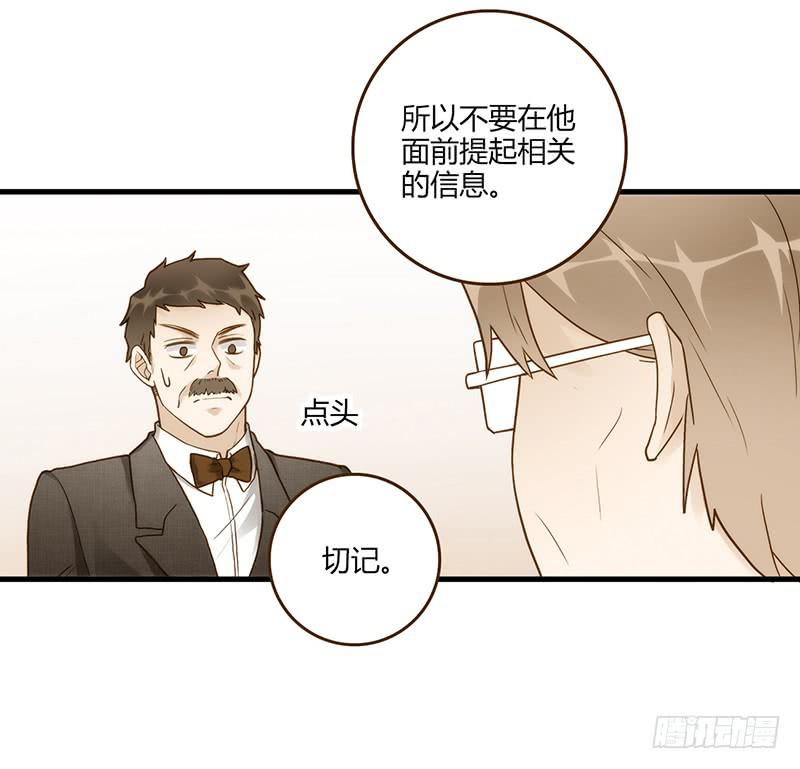 106话 （更新）梦境奇缘-615