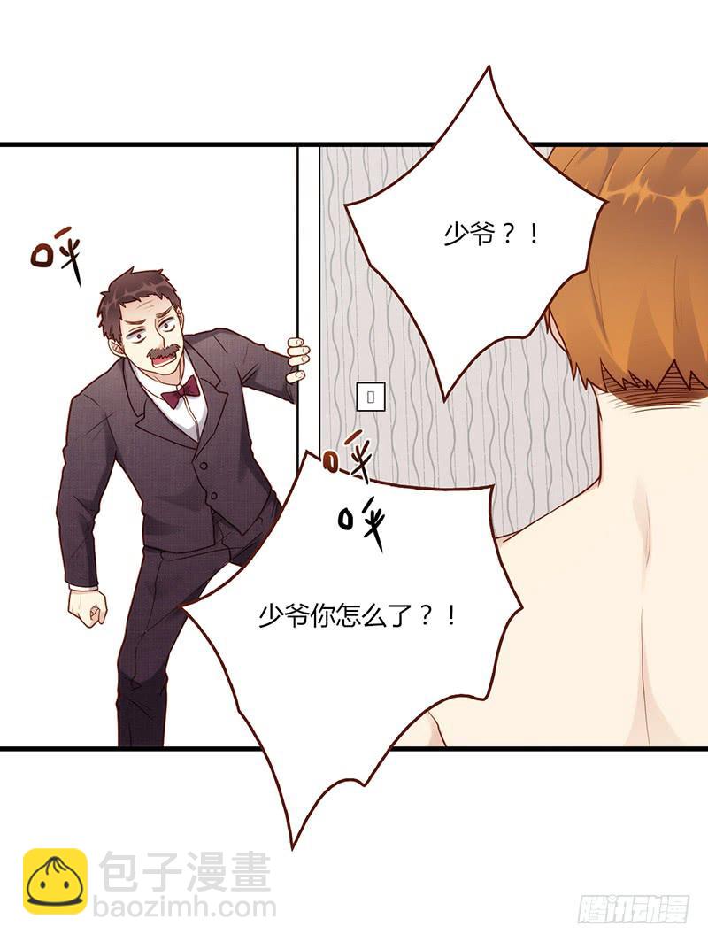 106话 （更新）梦境奇缘-617