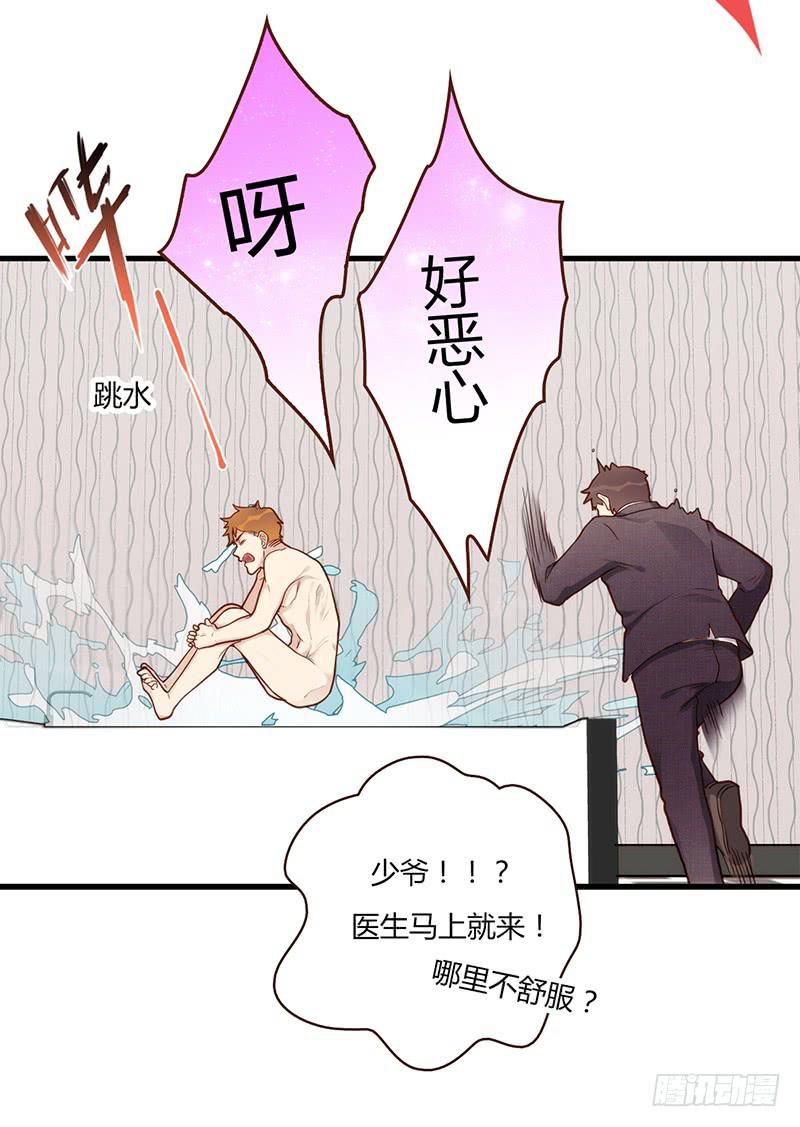 106话 （更新）梦境奇缘-621