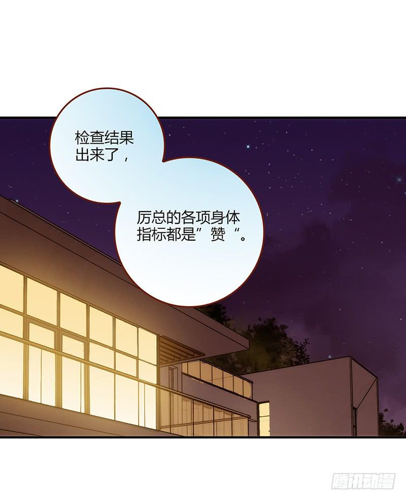 106话 （更新）梦境奇缘-622