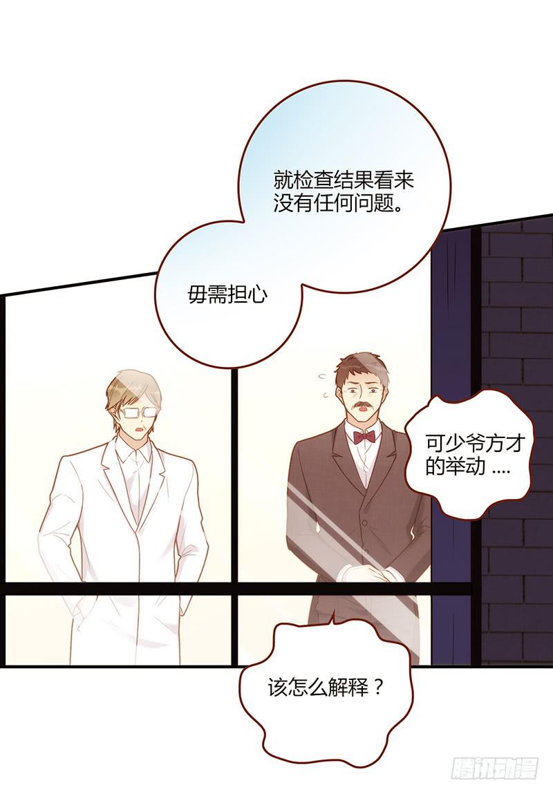 106话 （更新）梦境奇缘-623