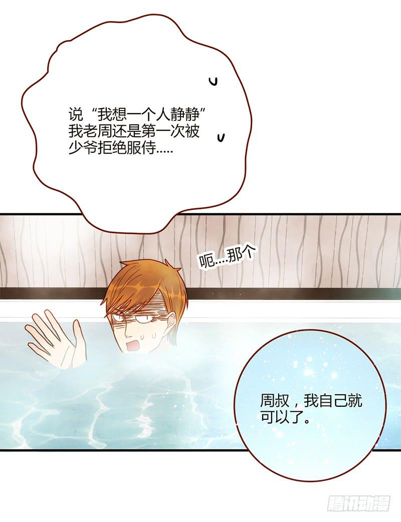 106话 （更新）梦境奇缘-624