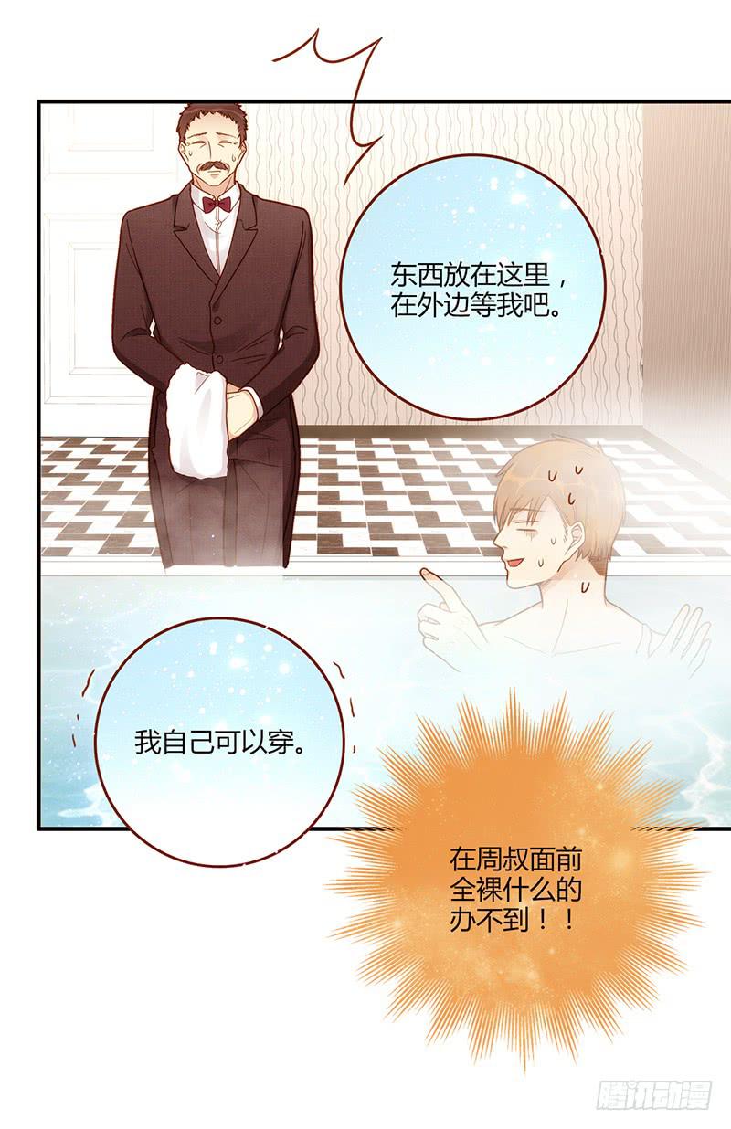 106话 （更新）梦境奇缘-625