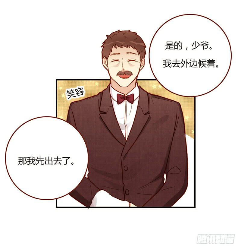 106话 （更新）梦境奇缘-628