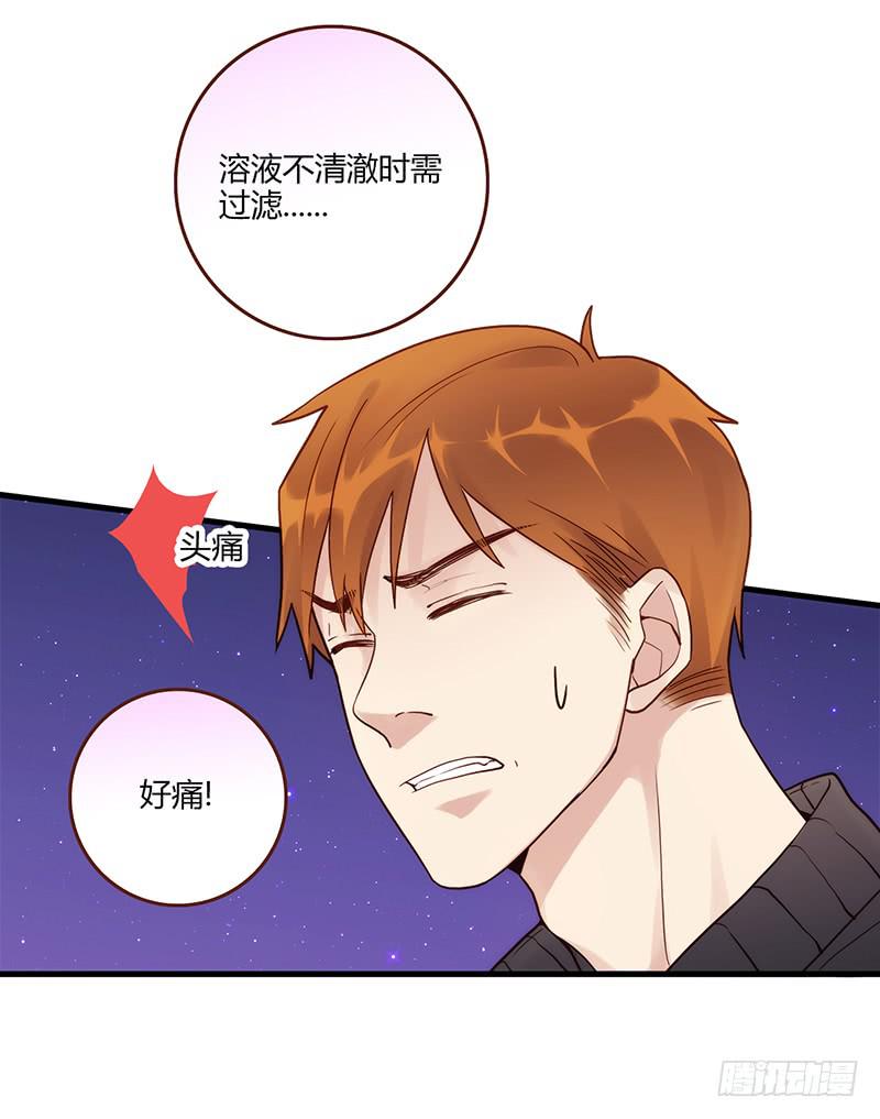 106话 （更新）梦境奇缘-63