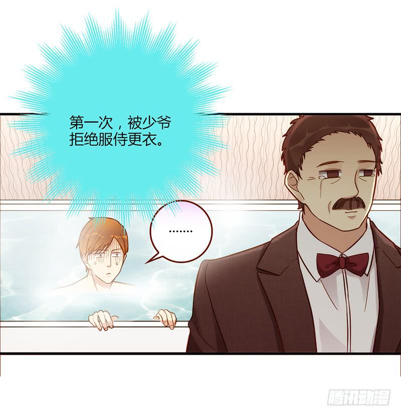 106话 （更新）梦境奇缘-630