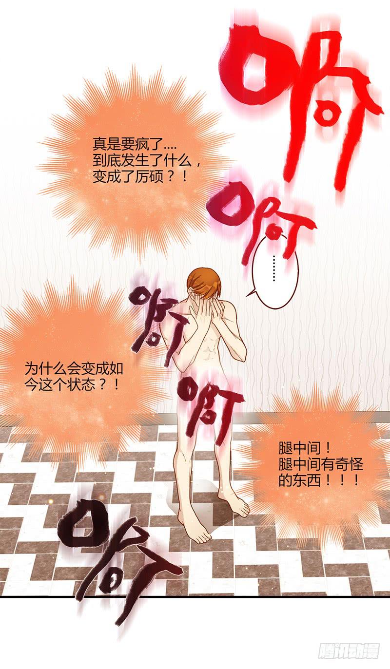 106话 （更新）梦境奇缘-635