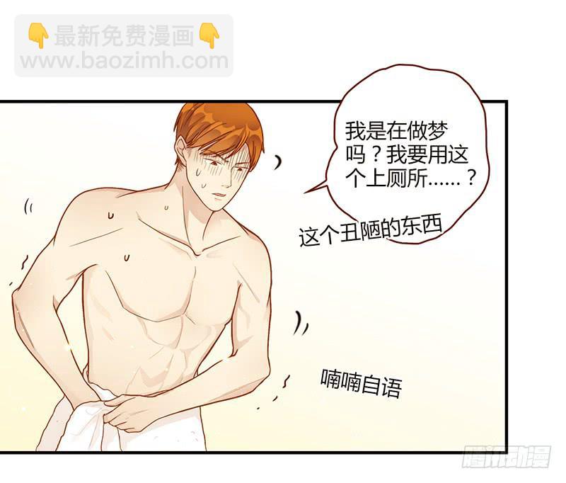106话 （更新）梦境奇缘-636