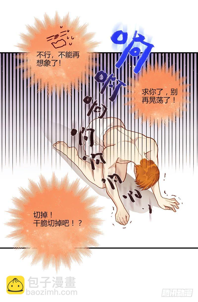 106话 （更新）梦境奇缘-637