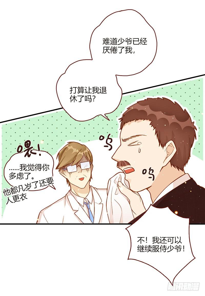 106话 （更新）梦境奇缘-639