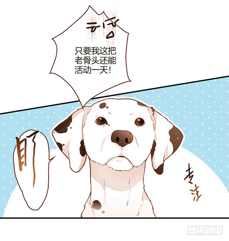 106话 （更新）梦境奇缘-640