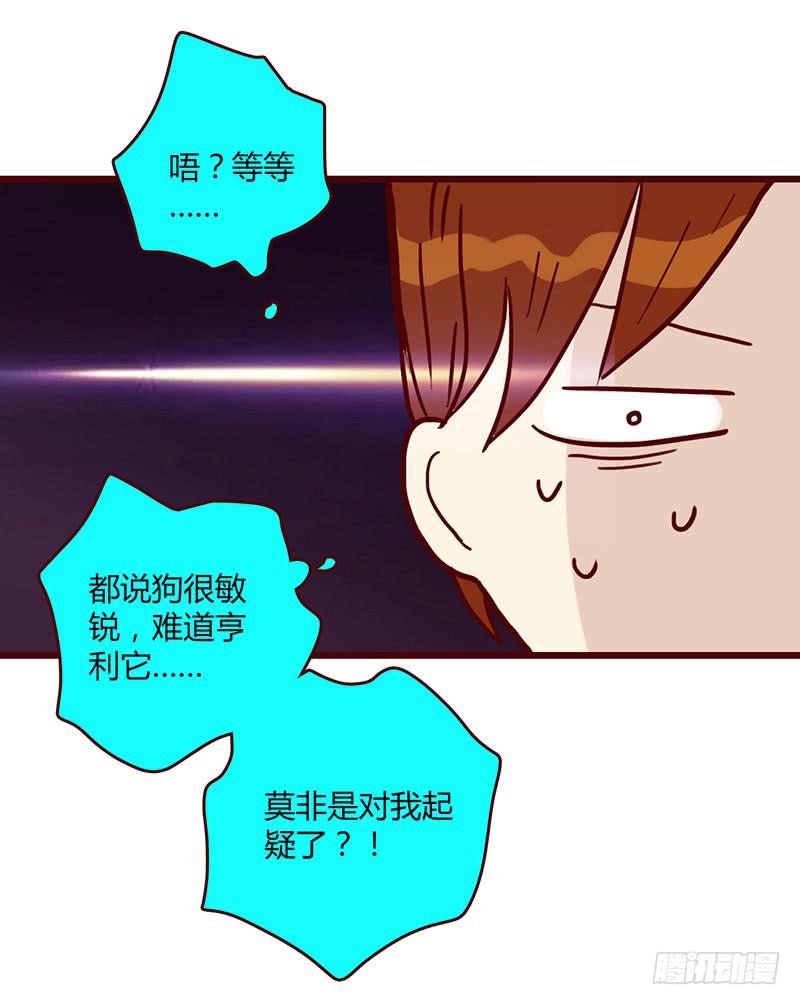 106话 （更新）梦境奇缘-643