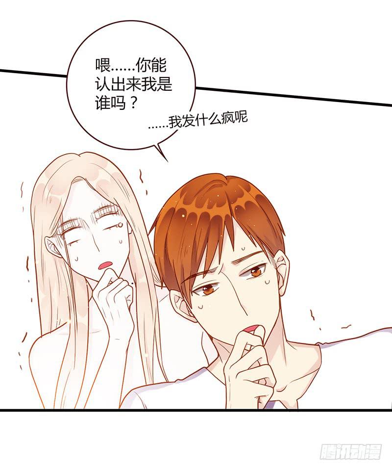 106话 （更新）梦境奇缘-645