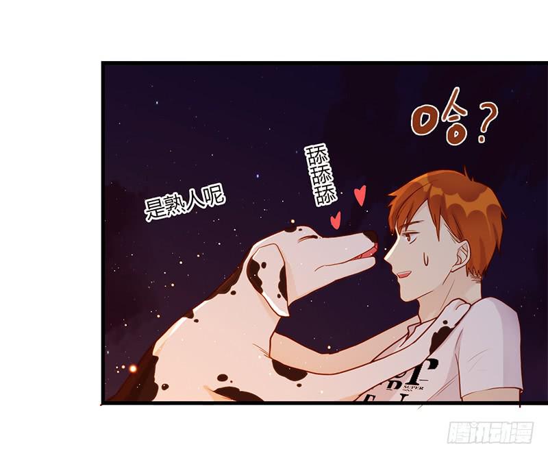 106话 （更新）梦境奇缘-647