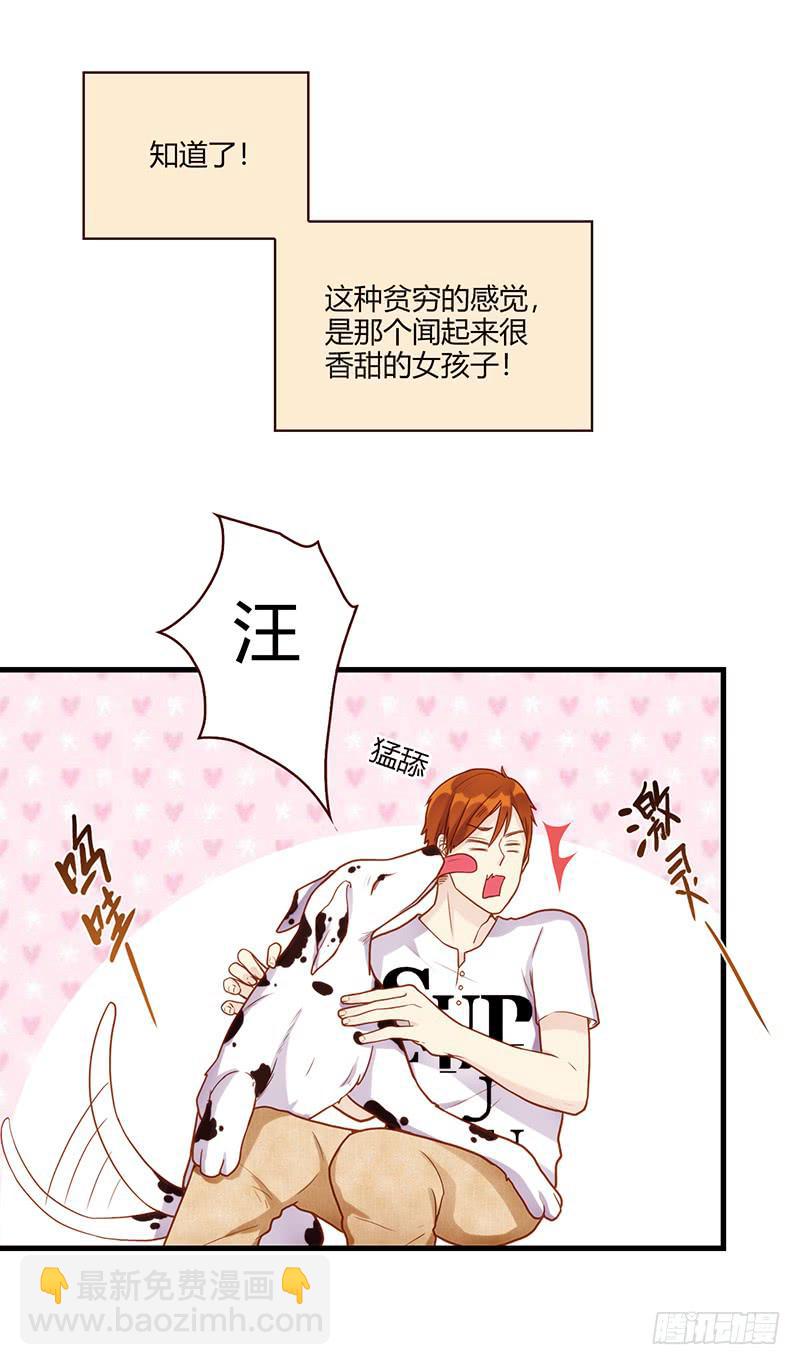 106话 （更新）梦境奇缘-650