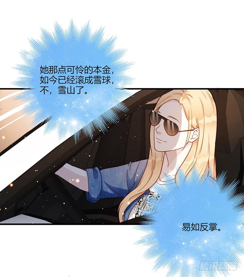 106话 （更新）梦境奇缘-662